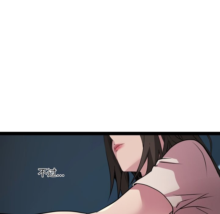 第23话 - 第43.jpg页