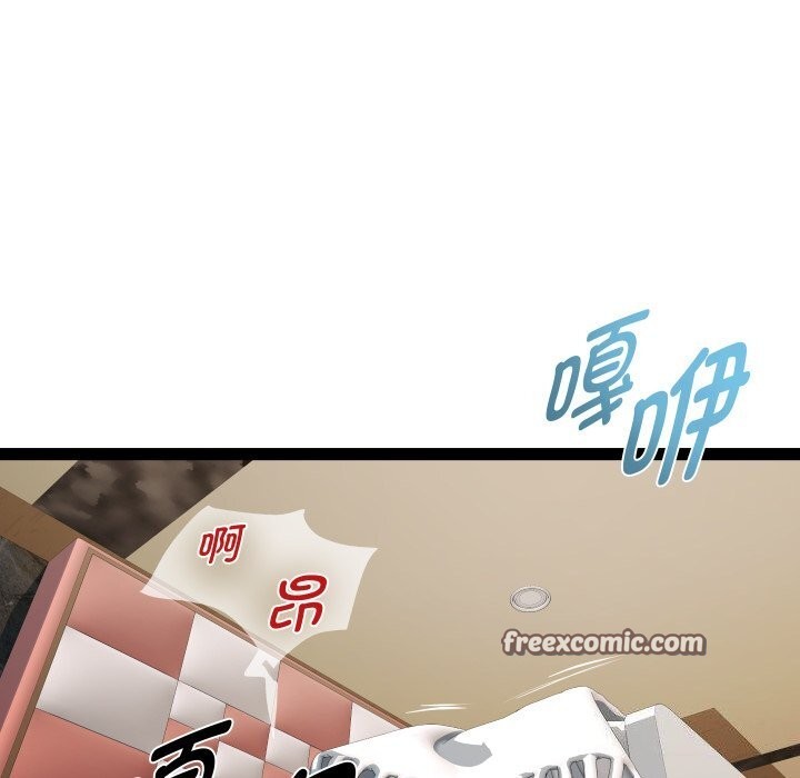 第23话 - 第48.jpg页