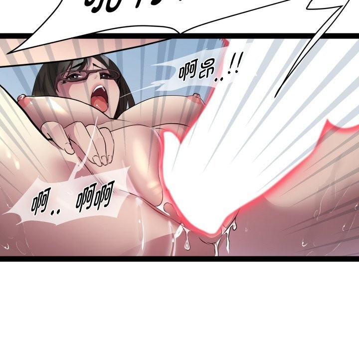 第23话 - 第51.jpg页