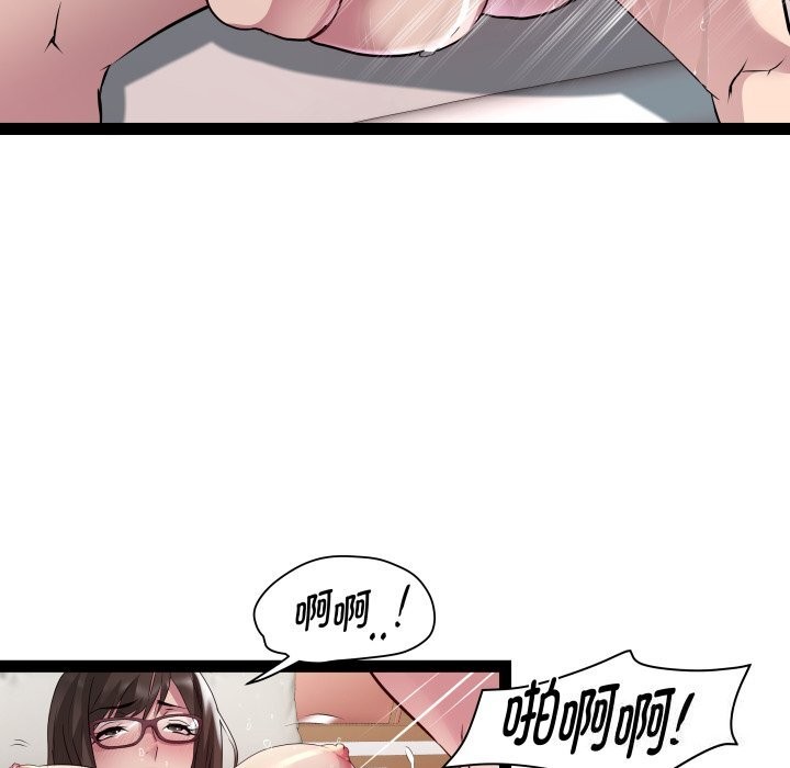 第23话 - 第53.jpg页