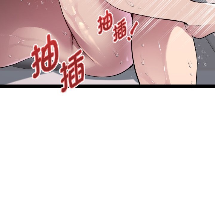 第23话 - 第60.jpg页