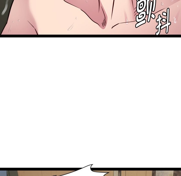 第23话 - 第62.jpg页