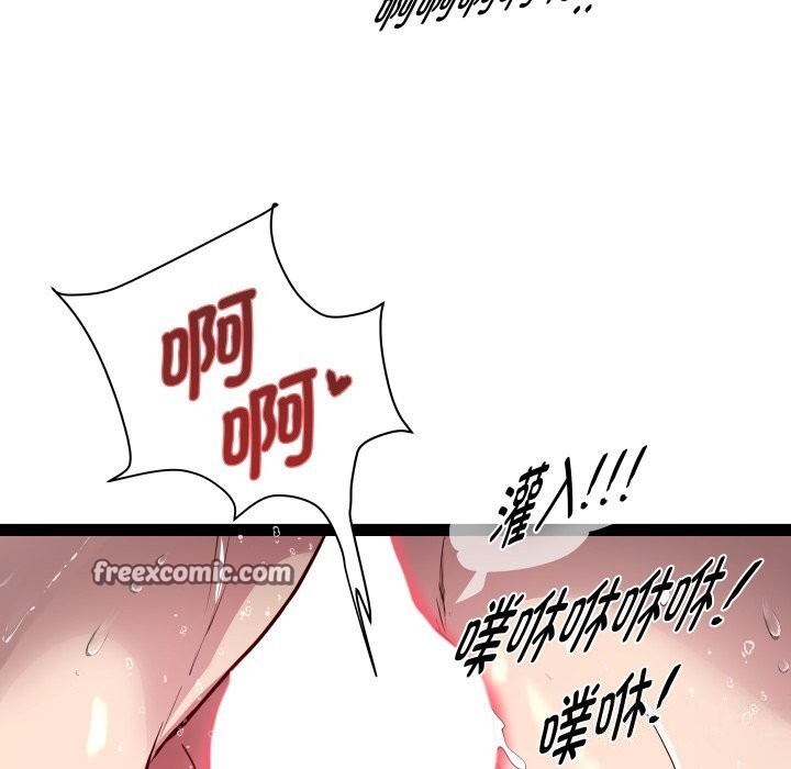 第23话 - 第64.jpg页