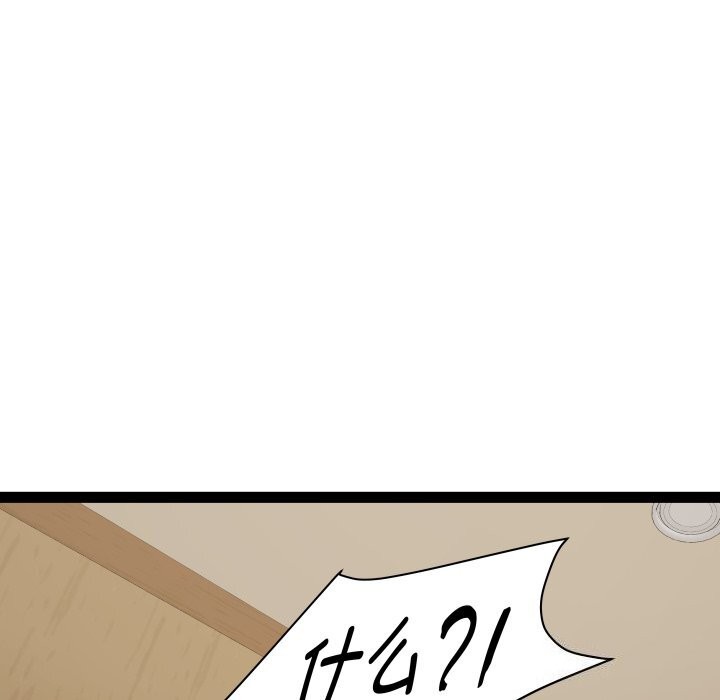 第23话 - 第69.jpg页