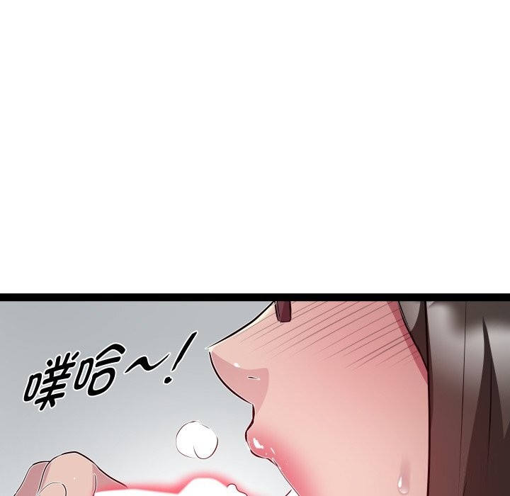 第23话 - 第95.jpg页