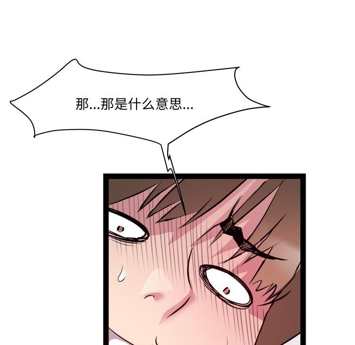 第23话 - 第102.jpg页