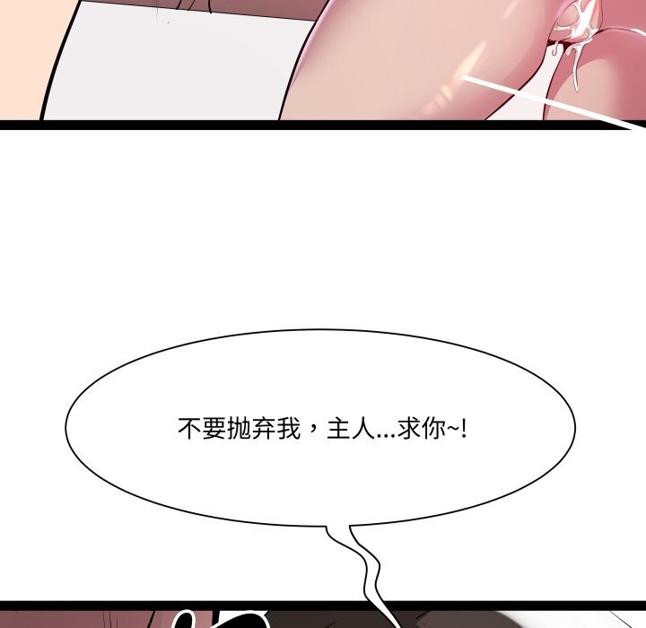 第23话 - 第105.jpg页