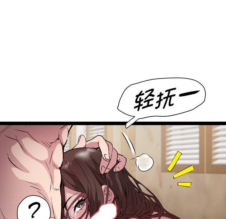 第23话 - 第107.jpg页