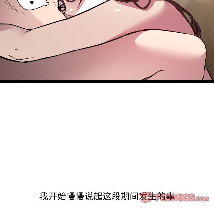 第23话 - 第108.jpg页
