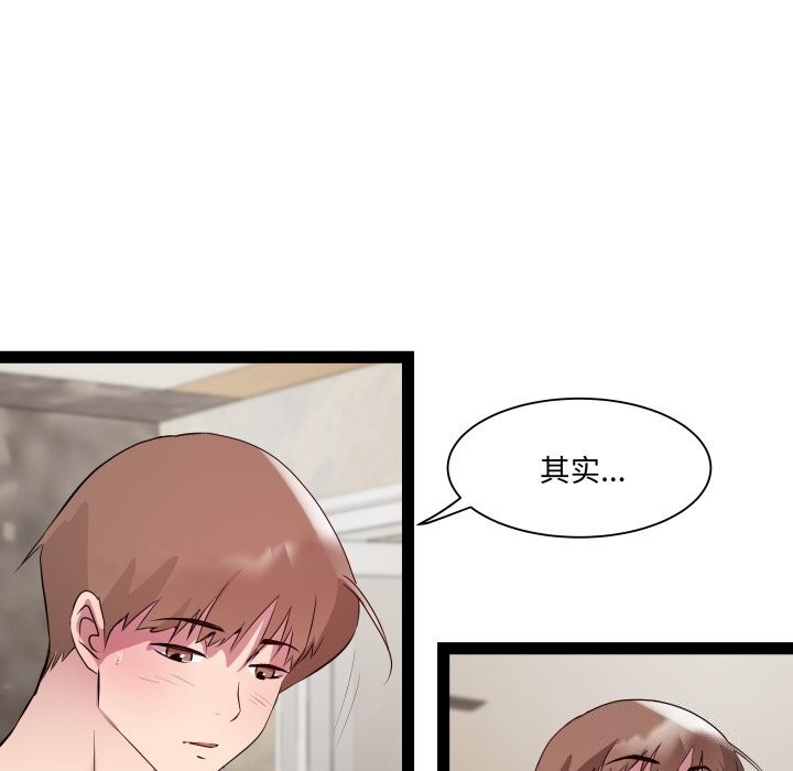 第23话 - 第109.jpg页