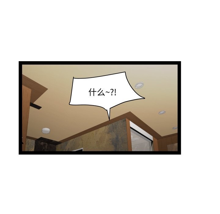 第23话 - 第111.jpg页