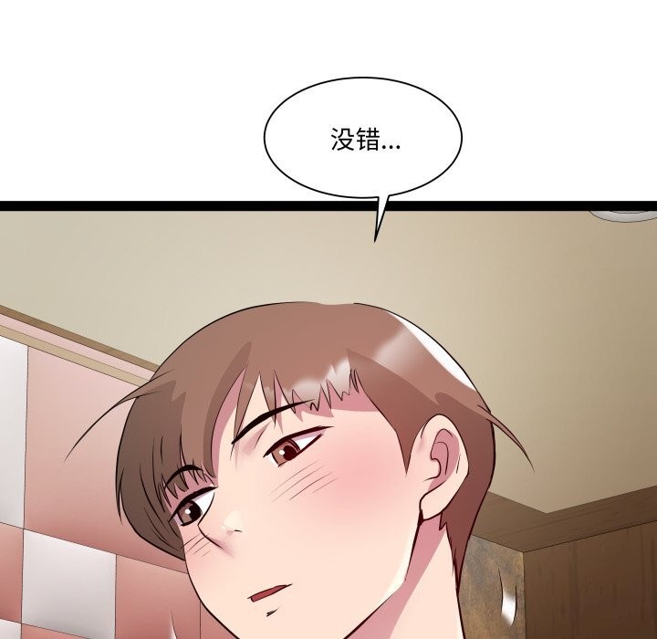 第23话 - 第117.jpg页