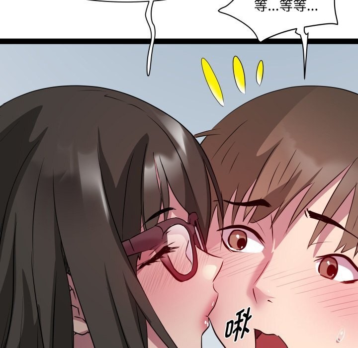 第23话 - 第121.jpg页