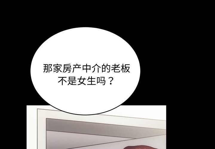 第20话 - 第1.jpg页