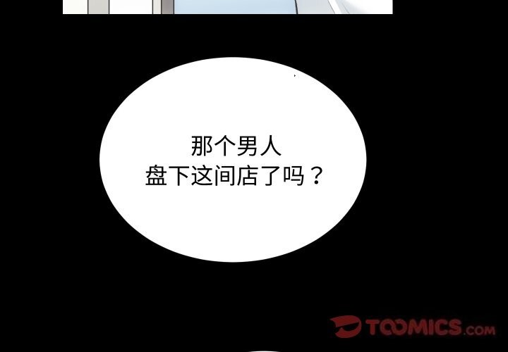 第20话 - 第3.jpg页