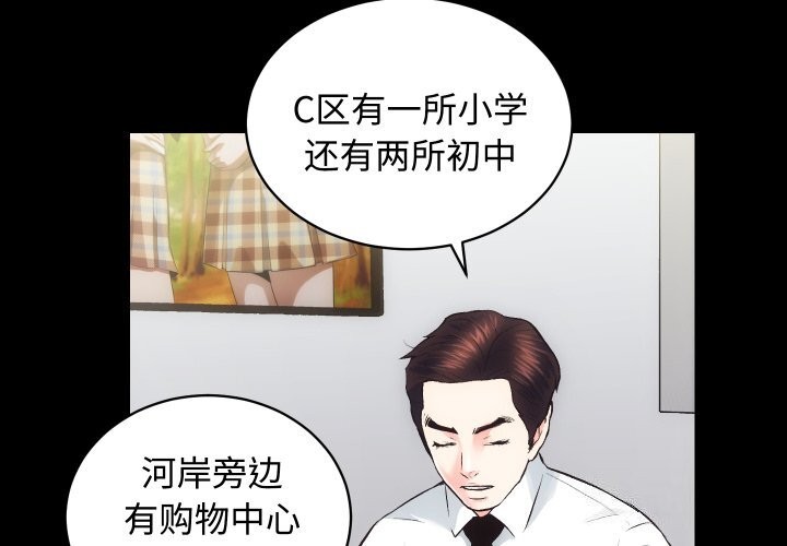 第20话 - 第4.jpg页