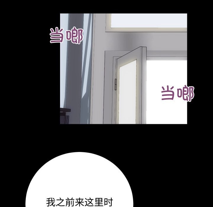 第20话 - 第6.jpg页