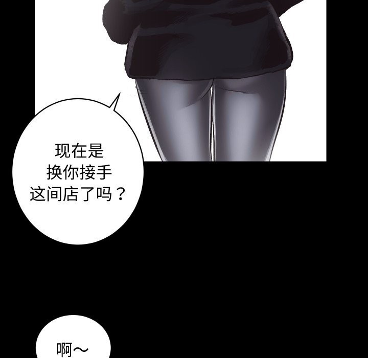 第20话 - 第8.jpg页