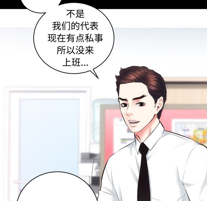 第20话 - 第9.jpg页