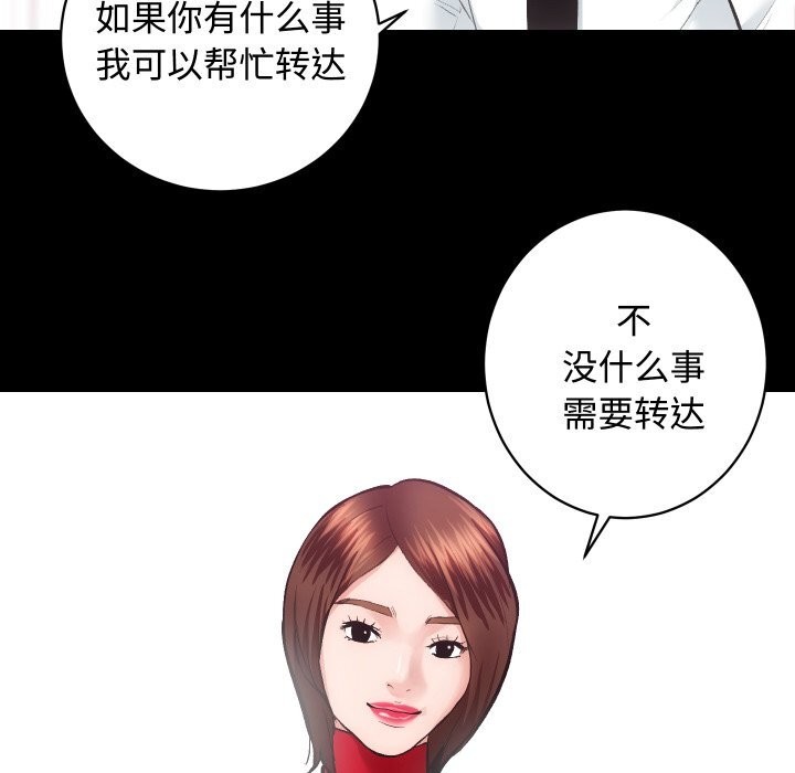 第20话 - 第10.jpg页