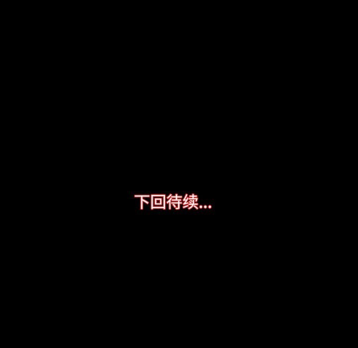 第20话 - 第13.jpg页