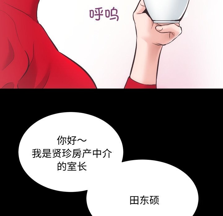 第20话 - 第18.jpg页