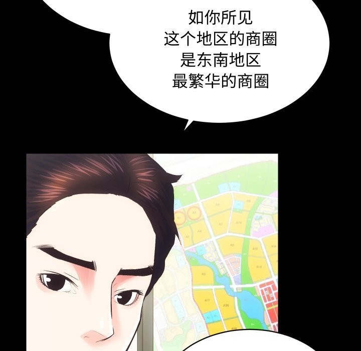第20话 - 第21.jpg页