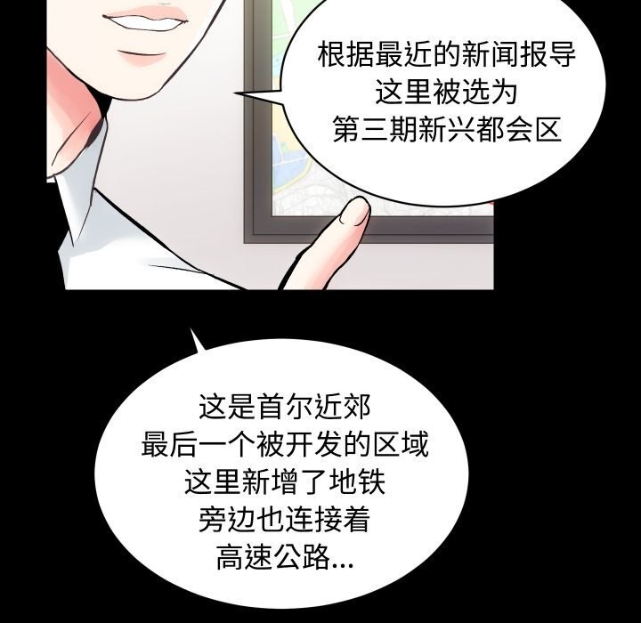 第20话 - 第22.jpg页