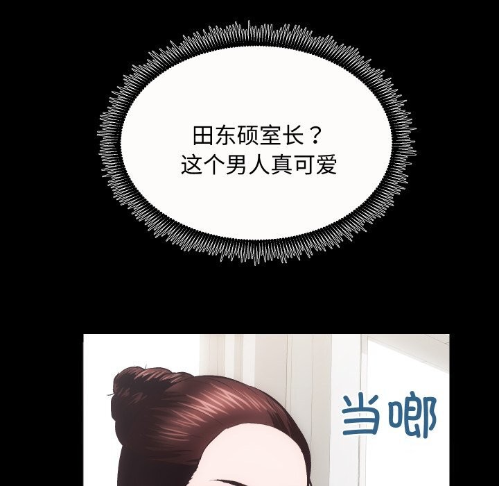 第20话 - 第23.jpg页