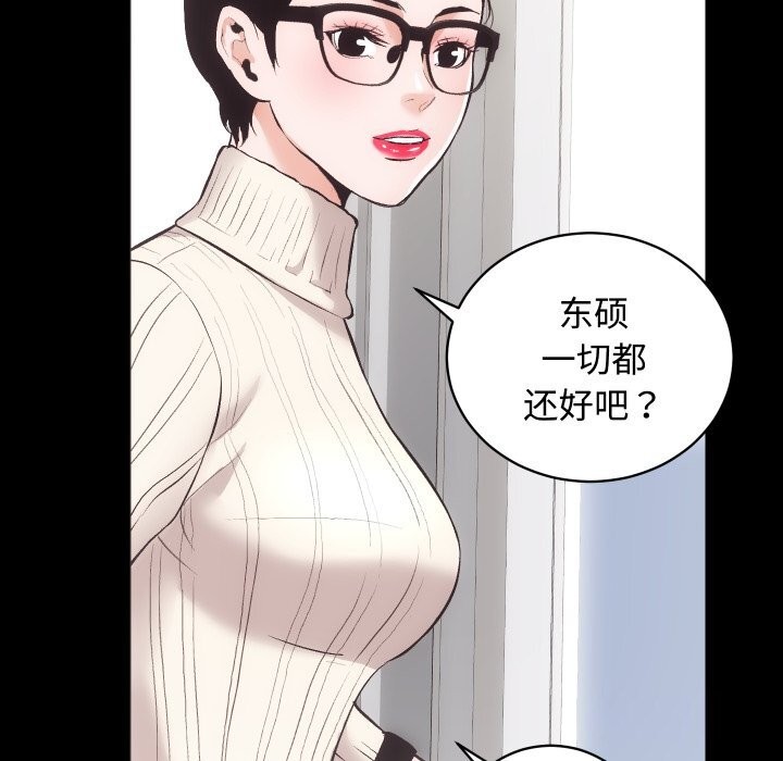 第20话 - 第24.jpg页