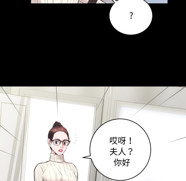 第20话 - 第25.jpg页