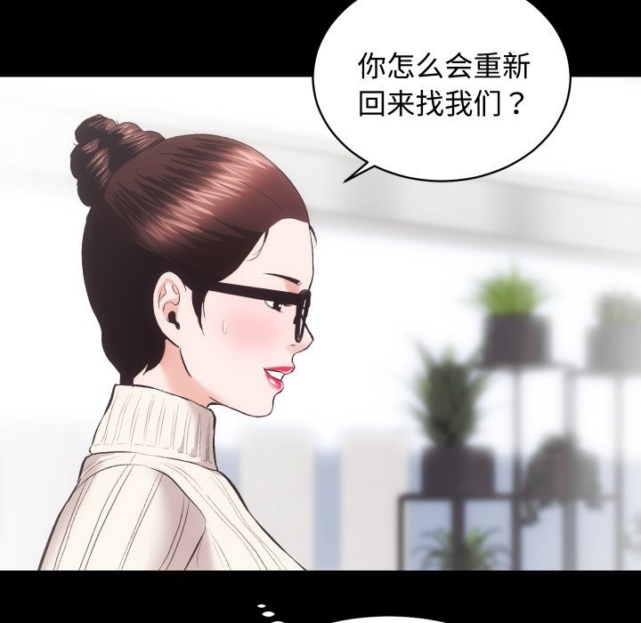 第20话 - 第28.jpg页