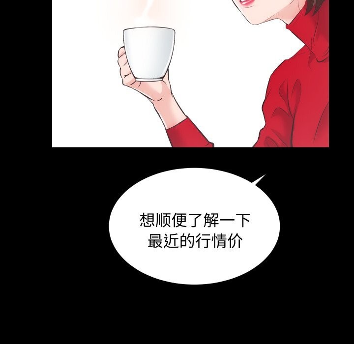 第20话 - 第30.jpg页