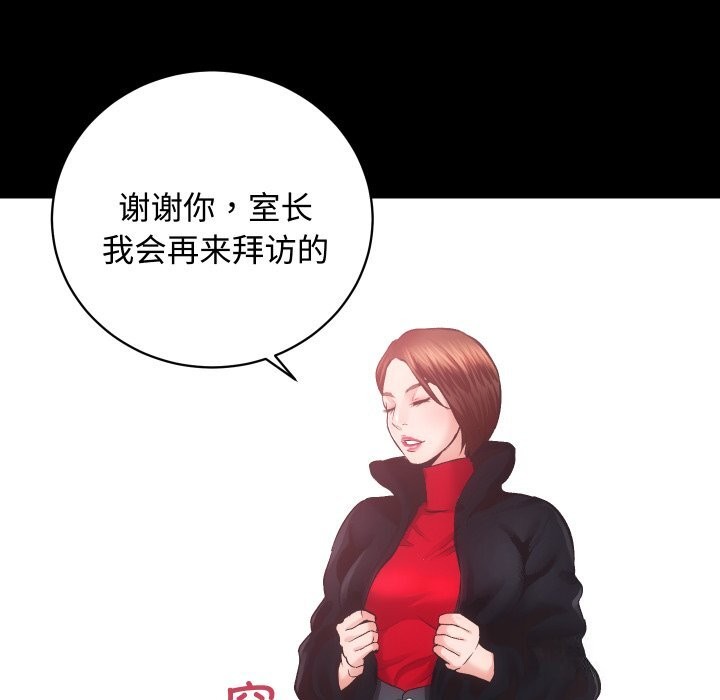 第20话 - 第31.jpg页