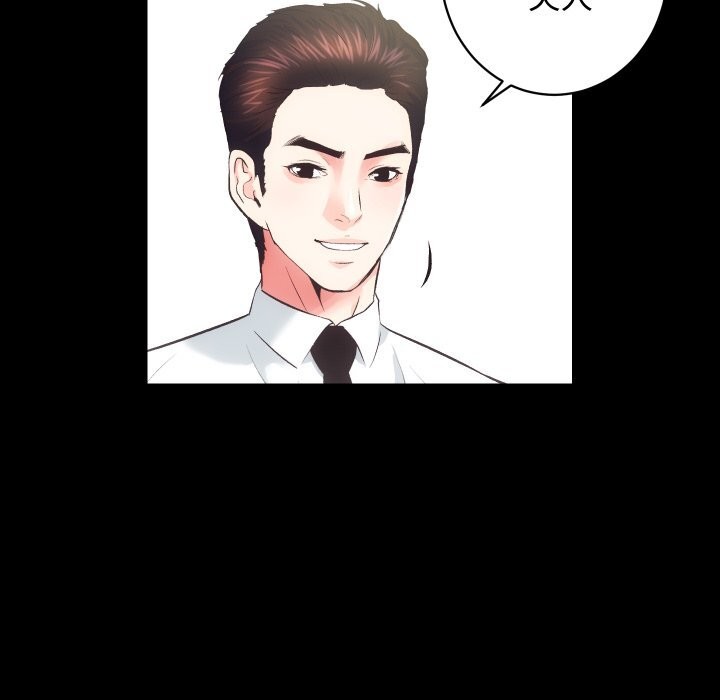 第20话 - 第33.jpg页