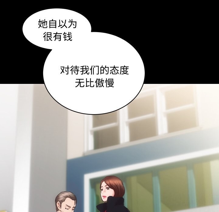 第20话 - 第34.jpg页