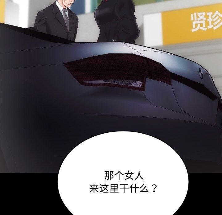 第20话 - 第35.jpg页