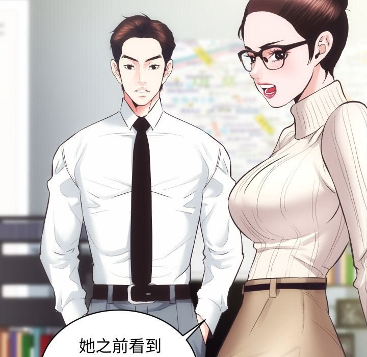 第20话 - 第37.jpg页