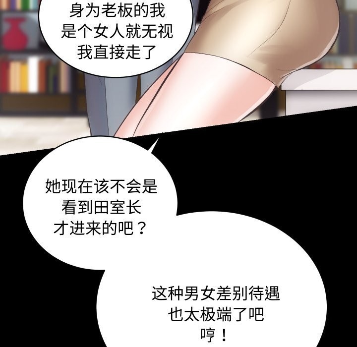 第20话 - 第38.jpg页