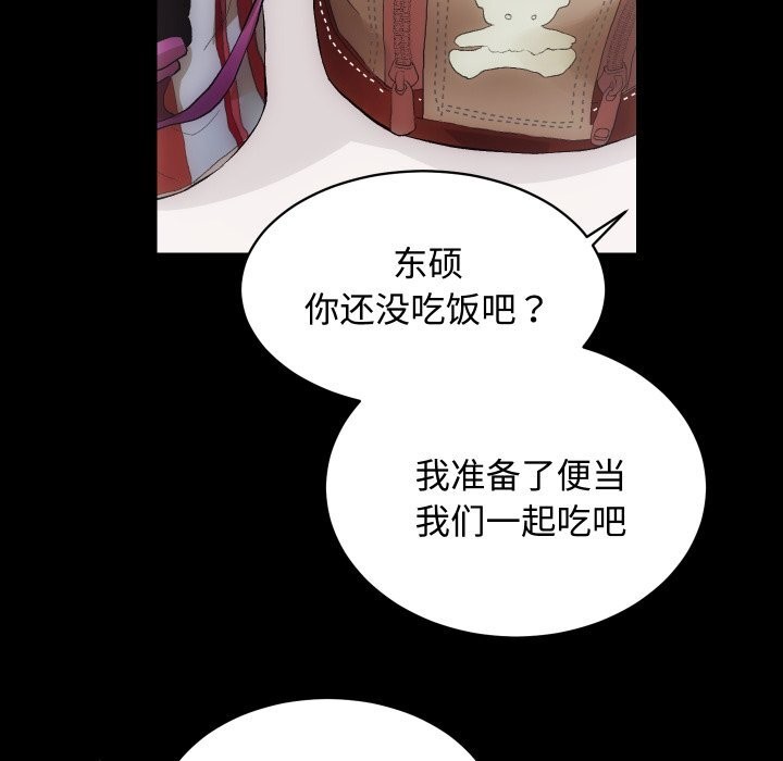 第20话 - 第40.jpg页