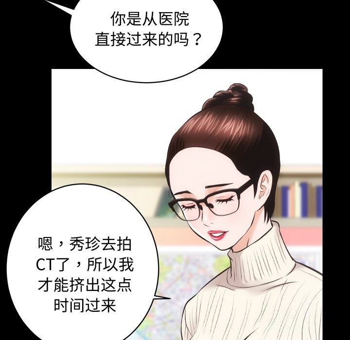 第20话 - 第41.jpg页