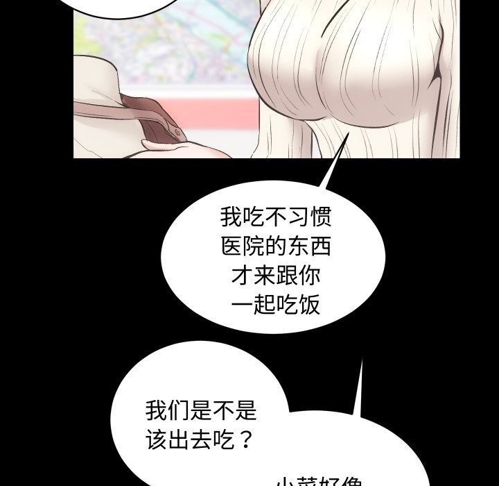 第20话 - 第42.jpg页