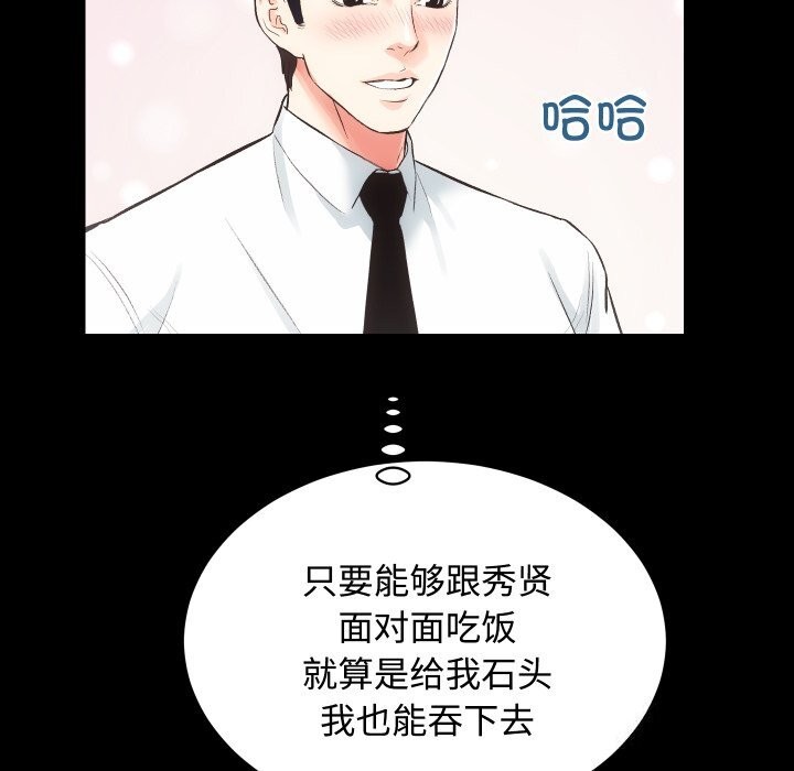 第20话 - 第44.jpg页