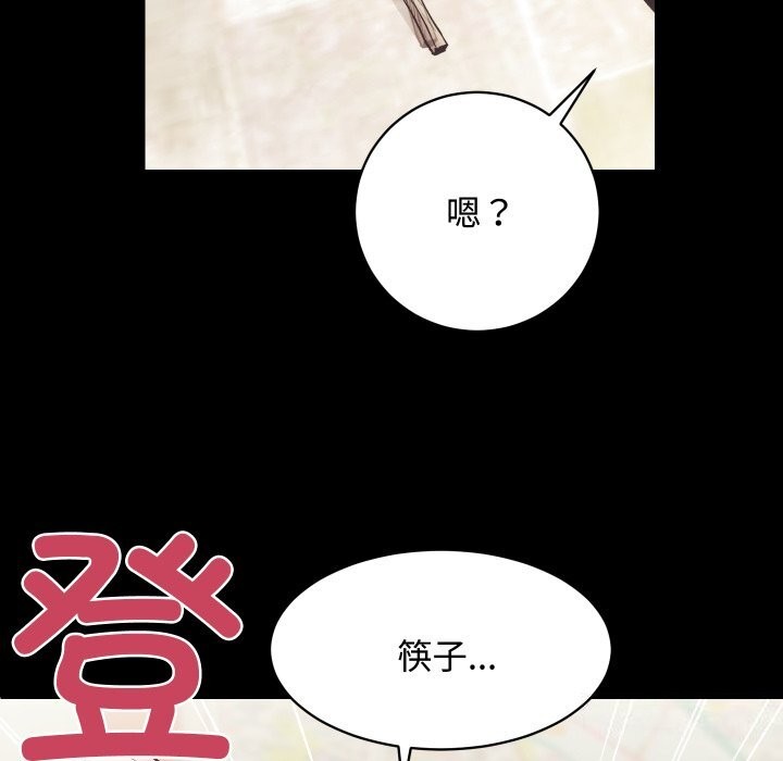 第20话 - 第46.jpg页