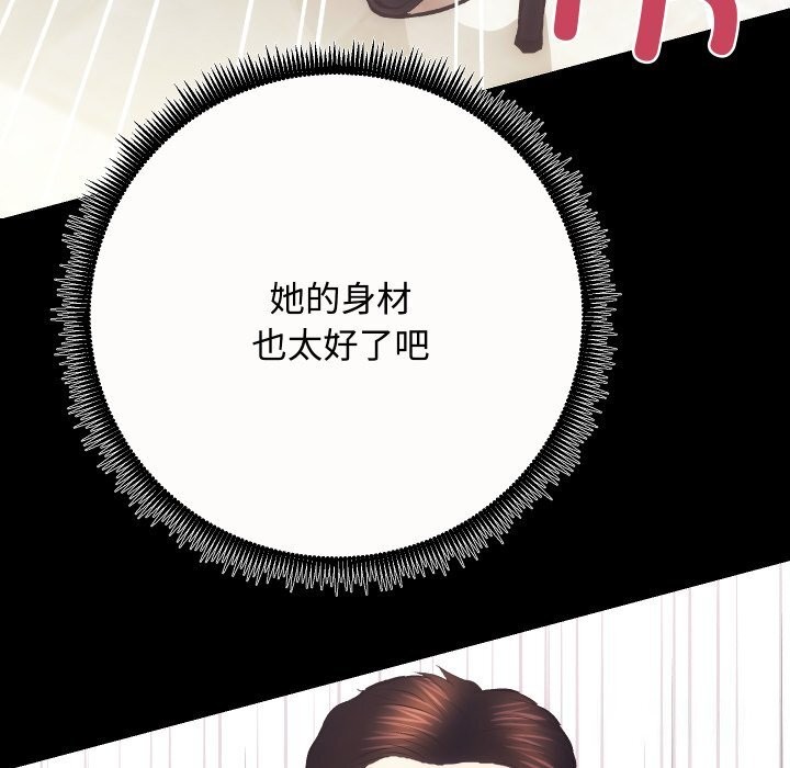 第20话 - 第49.jpg页