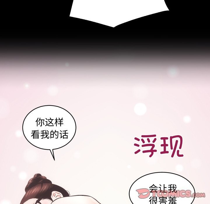 第20话 - 第51.jpg页