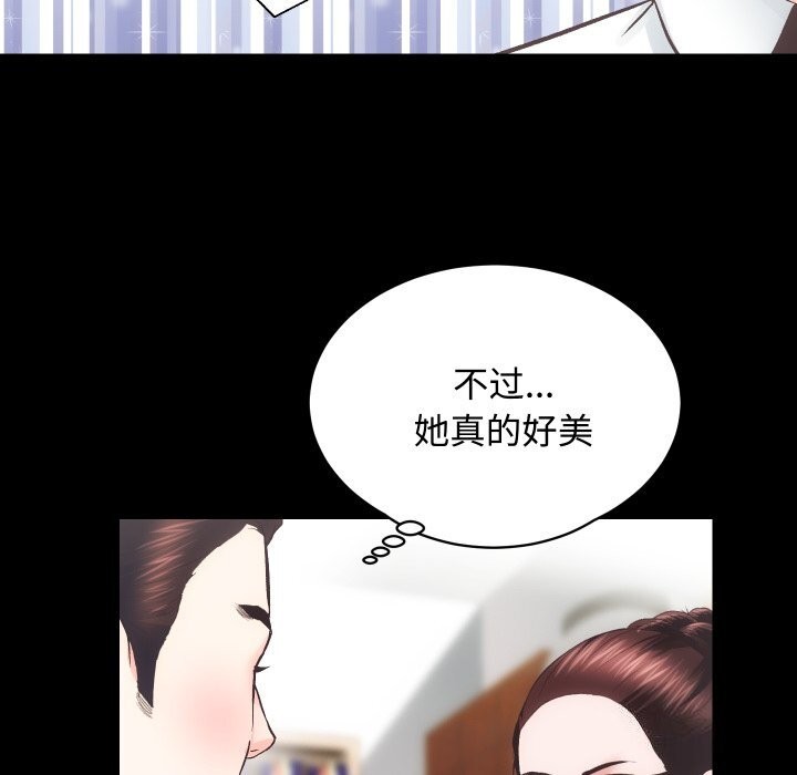 第20话 - 第54.jpg页