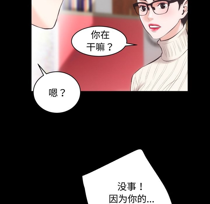 第20话 - 第55.jpg页