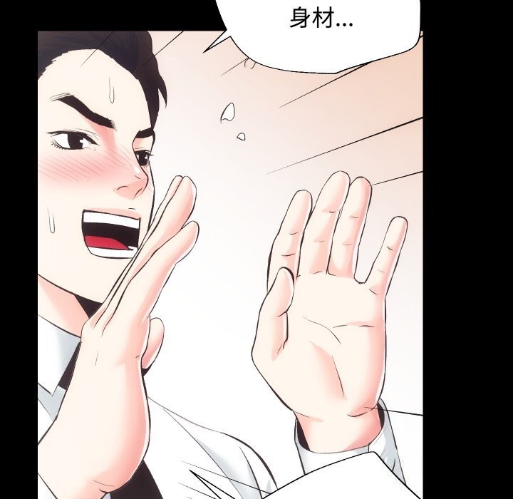 第20话 - 第56.jpg页