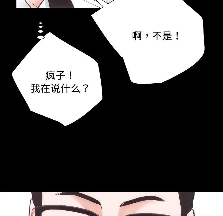 第20话 - 第57.jpg页